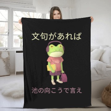 Discover Japanese Funny Grumpy Frog Design Fleece Blankets