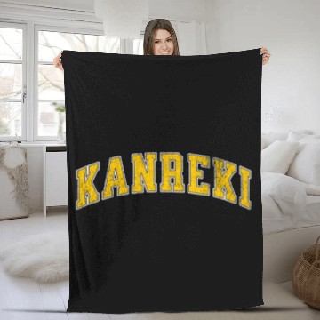 Discover Kanreki Japanese 60th birthday 還暦 Varsity Style Fleece Blankets