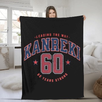 Discover Kanreki 60th Birthday Japanese Name and Number Fleece Blankets