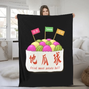 Discover Taiwan food _Fried sweet potato ball Fleece Blankets