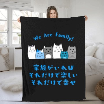 Discover Cat Family Love Blue Fleece Blankets