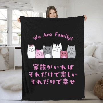 Discover Cat Family Love Pink Fleece Blankets