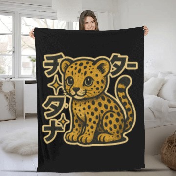 Discover Kawaii Ceetah Japanese Fleece Blankets