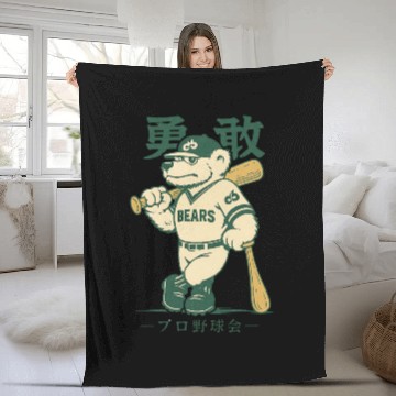 Discover Vintage Japanese Style Denver Bears Baseball Fleece Blankets