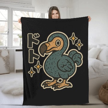 Discover Dodo Bird Japanese Fleece Blankets