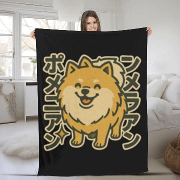Discover Cute Pomeranian Dog Japanese Fleece Blankets