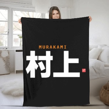 Discover kanji family name - Murakami - Fleece Blankets