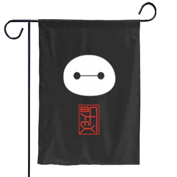 Discover Disney Big Hero 6 Baymax Face Kanji Garden Flags