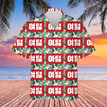 Discover Korean Number 8 Eight 여덟 【Yeodeol】 Hangul Hawaiians