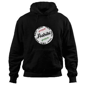 Discover Habibi Arabic language 1 Hoodies