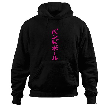 Discover Handball Japanese Character Typography Hoodies