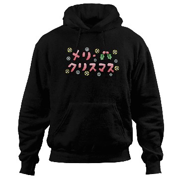 Discover Merry Christmas (Japanese) Hoodies