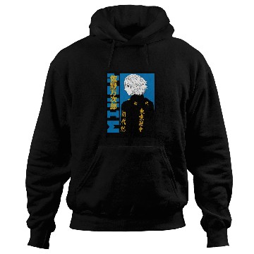 Discover A handsome anime guy from Tokyo Hoodies