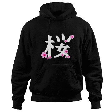 Discover Cherry Blossom Flower Hoodies