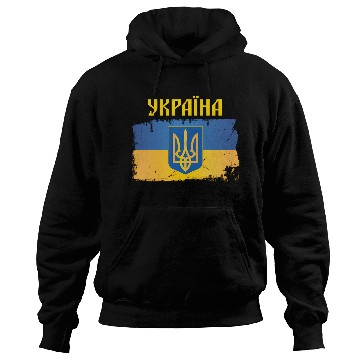 Discover Ukraine Flag Trident Cyrillic Font Patriotic Hoodies