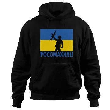 Discover Ukraine Wolverines War National Stand Love Hoodies