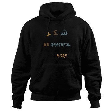 Discover Shukr | be grateful i will give you more | muslims Hoodies