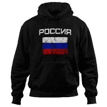 Discover Russia Russian Flag Hoodies