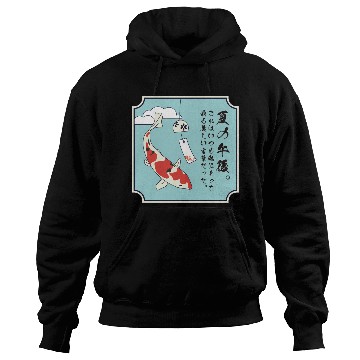 Discover Japanese Summer in the sky Hoodies