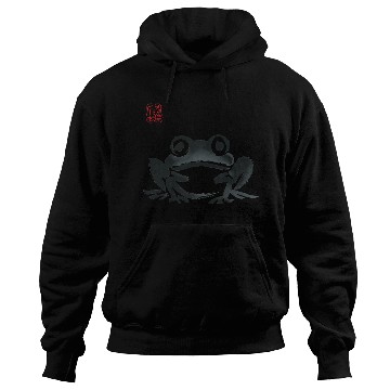 Discover Grumpy Frog Illustration - Funny Animal Art Hoodies