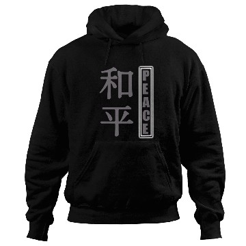 Discover Peaceful Harmony Japanese Kanji Design Hoodies