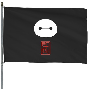 Discover Disney Big Hero 6 Baymax Face Kanji House Flags
