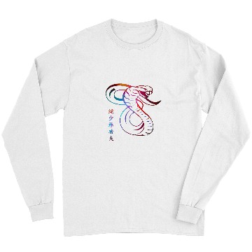 Discover Snake Shaolin Kung Fu Long Sleeves