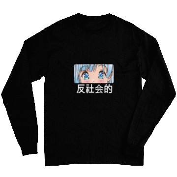 Discover antis Social Anime Girl Kawaii Waifu Manga Japanese Text Art Long Sleeves