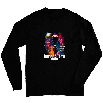 Discover Wapakoneta Ohio Solar Eclipse Totality Astronaut Memorabilia Long Sleeves