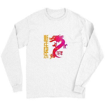 Discover Dragon Pet Chinese Lunar New Year 6 Long Sleeves