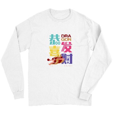 Discover Dragon Pet Chinese Lunar New Year Year of the Dragon zodiac sign 12 Long Sleeves
