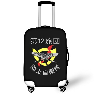 Discover Japanese Army Air Assault 12th Brigade Japan Luggage Covers