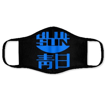 Discover Blue Sun Face Masks