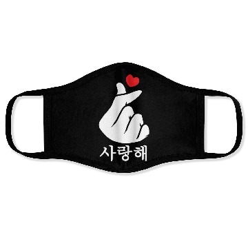 Discover Saranghae Love KPop Finger Heart Korean Face Masks