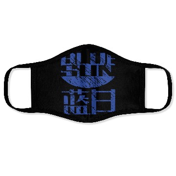 Discover Blue Sun Logo Face Masks