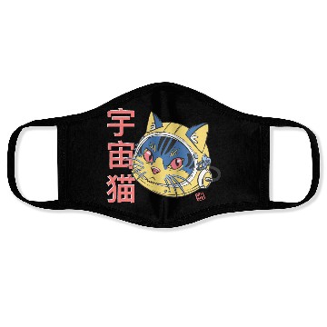 Discover Astro Cat Face Masks