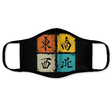 Discover Four winds retro squares cool mahjong gift Face Masks