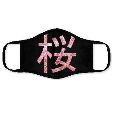 Discover Cherry bloosom , Sakura, Cherry Blossom Face Masks