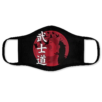 Discover Samurai Bushido Japan Face Masks