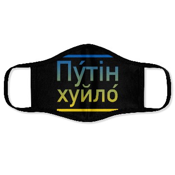 Discover Putin khuylo ukraine colors Face Masks
