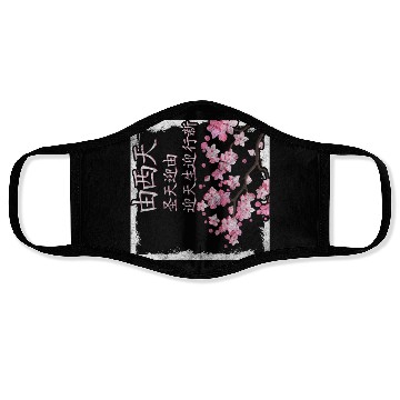 Discover Japan Face Masks