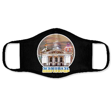 Discover MARIUPOL - UKRAINE Face Masks