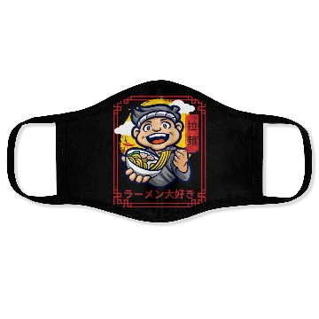 Discover I Love Ramen Face Masks