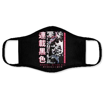 Discover Dragon Streetwear Japan Face Masks