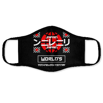 Discover Worlds Technology Center Face Masks