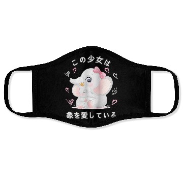 Discover Elephant Love Mom Elephant Face Masks