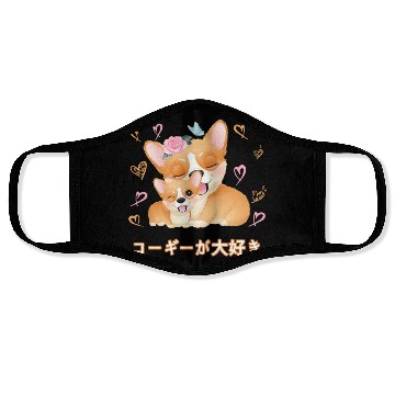 Discover I Love Corgis Love Mom Dog Face Masks
