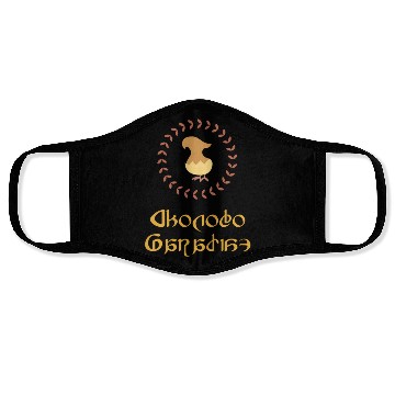 Discover Choco Paradise Glamour Mmo Ffxiv Ff14 Face Masks