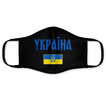 Discover Ukraine Ukrainian Flag Face Masks