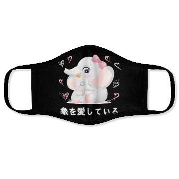 Discover I Love Elephants Love Mom Elephant Face Masks